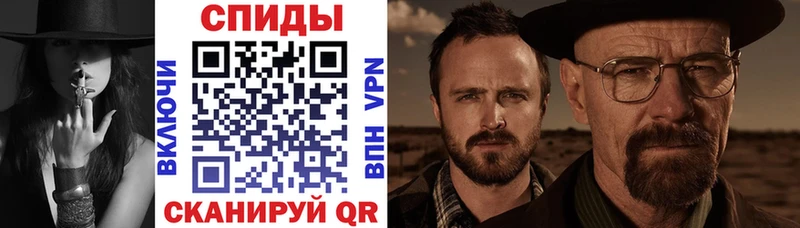 АМФ 97% Ворсма