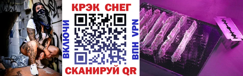 хочу наркоту  kraken ONION  КОКАИН Боливия  Ворсма 