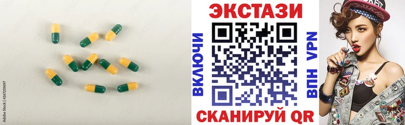 darknet Telegram  цена   Ворсма  ЭКСТАЗИ таблы 