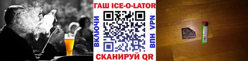 ГАШ индика сатива  blacksprut маркетплейс  Ворсма  купить наркотики цена 