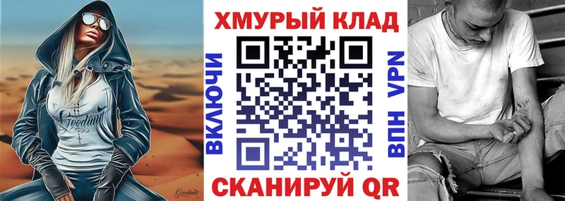 ГЕРОИН гречка наркота kraken как зайти Ворсма