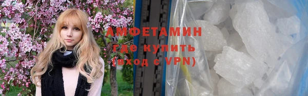 2c-b Волосово