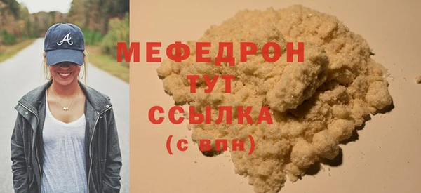 2c-b Волосово