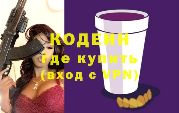 2c-b Волосово