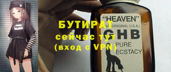 дживик Волоколамск