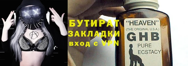 2c-b Волосово