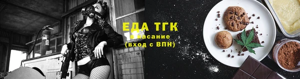 2c-b Волосово