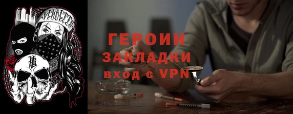 первитин Каменск-Шахтинский
