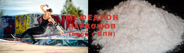 дживик Волоколамск