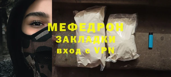 дживик Волоколамск
