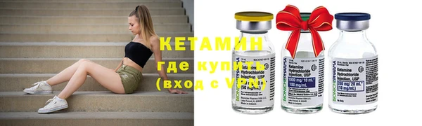 2c-b Волосово