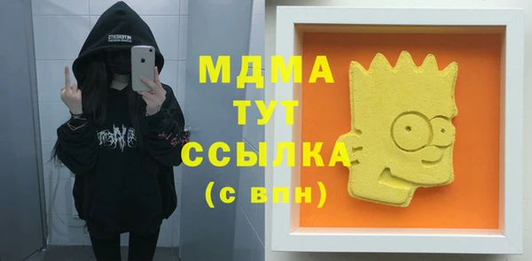 дживик Волоколамск