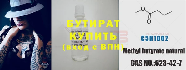 гидропоника Володарск