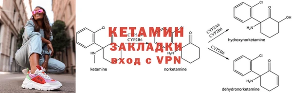2c-b Волосово