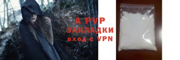 дживик Волоколамск