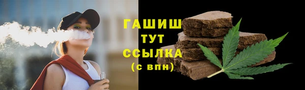 2c-b Волосово