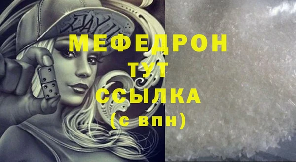 мескалин Верхнеуральск