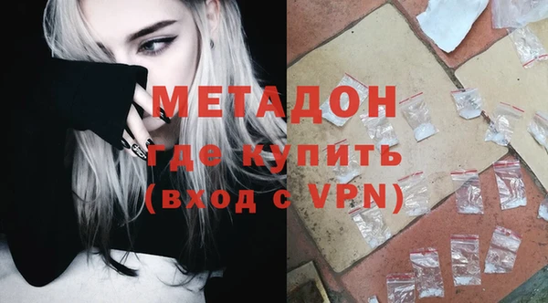 2c-b Волосово