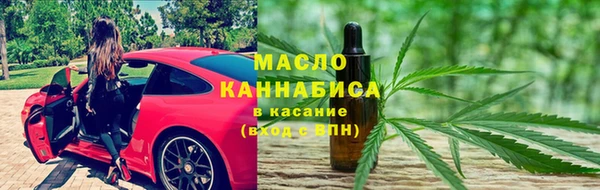 марихуана Каменногорск