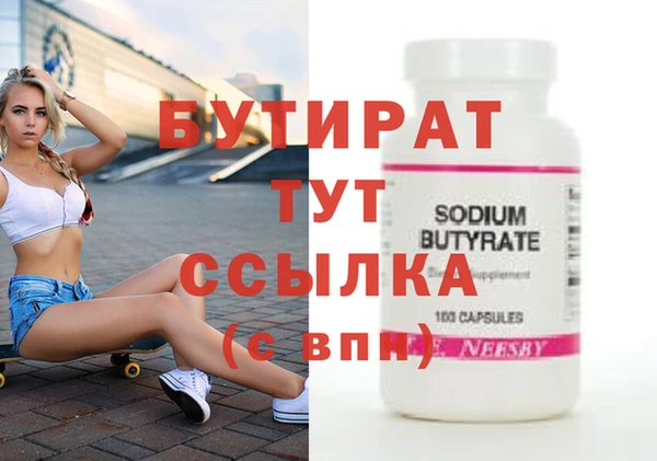 гидропоника Володарск