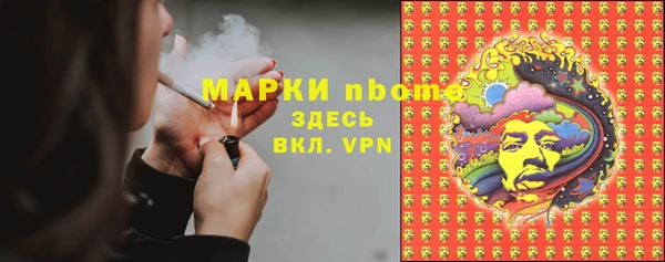 альфа пвп VHQ Ладушкин