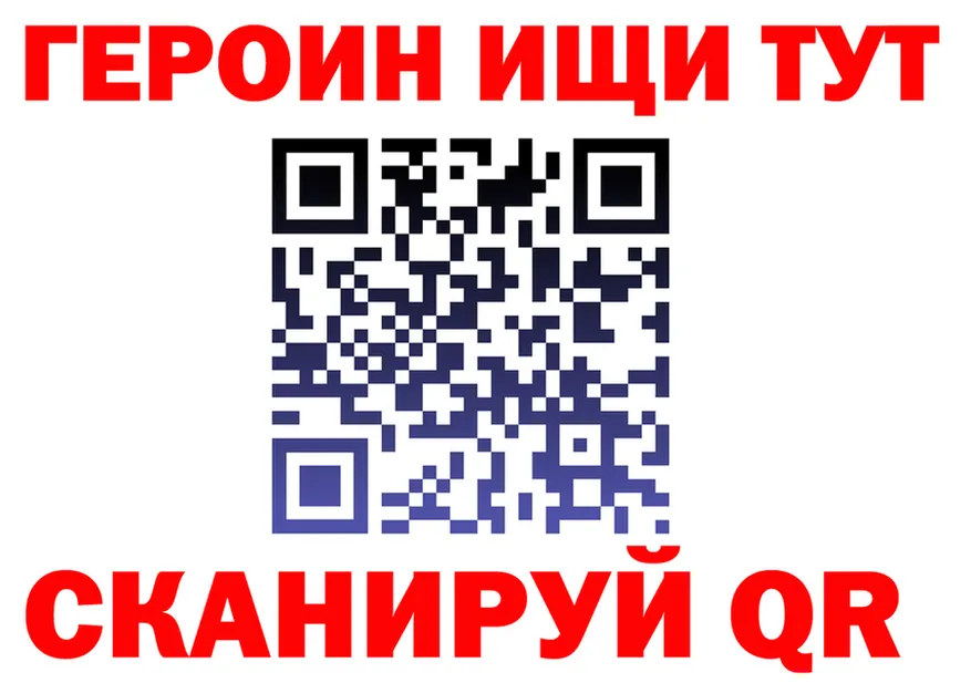 ГАШ убойный зеркало мориарти мега Ворсма