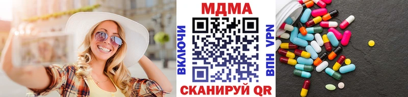 MDMA Molly  Ворсма 
