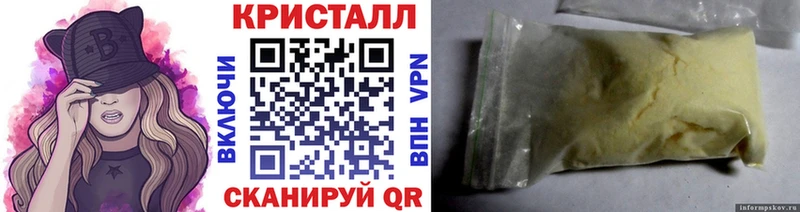 hydra маркетплейс  Ворсма  Метамфетамин мет  это Telegram  где продают  