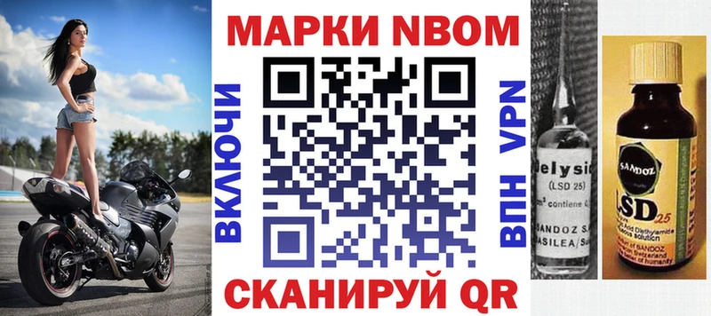 Наркотические марки 1,8мг  KRAKEN рабочий сайт  Ворсма  где можно купить  