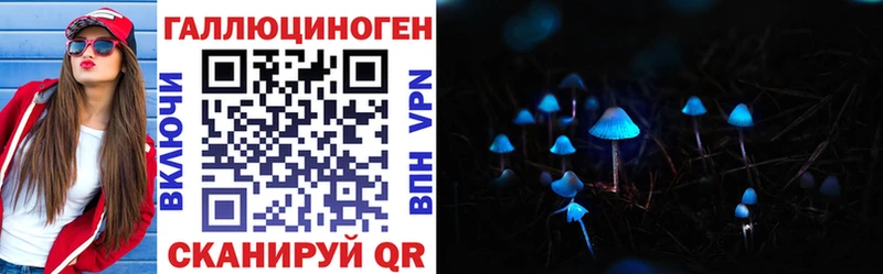 Галлюциногенные грибы GOLDEN TEACHER блэк спрут ссылки Ворсма купить наркотики цена